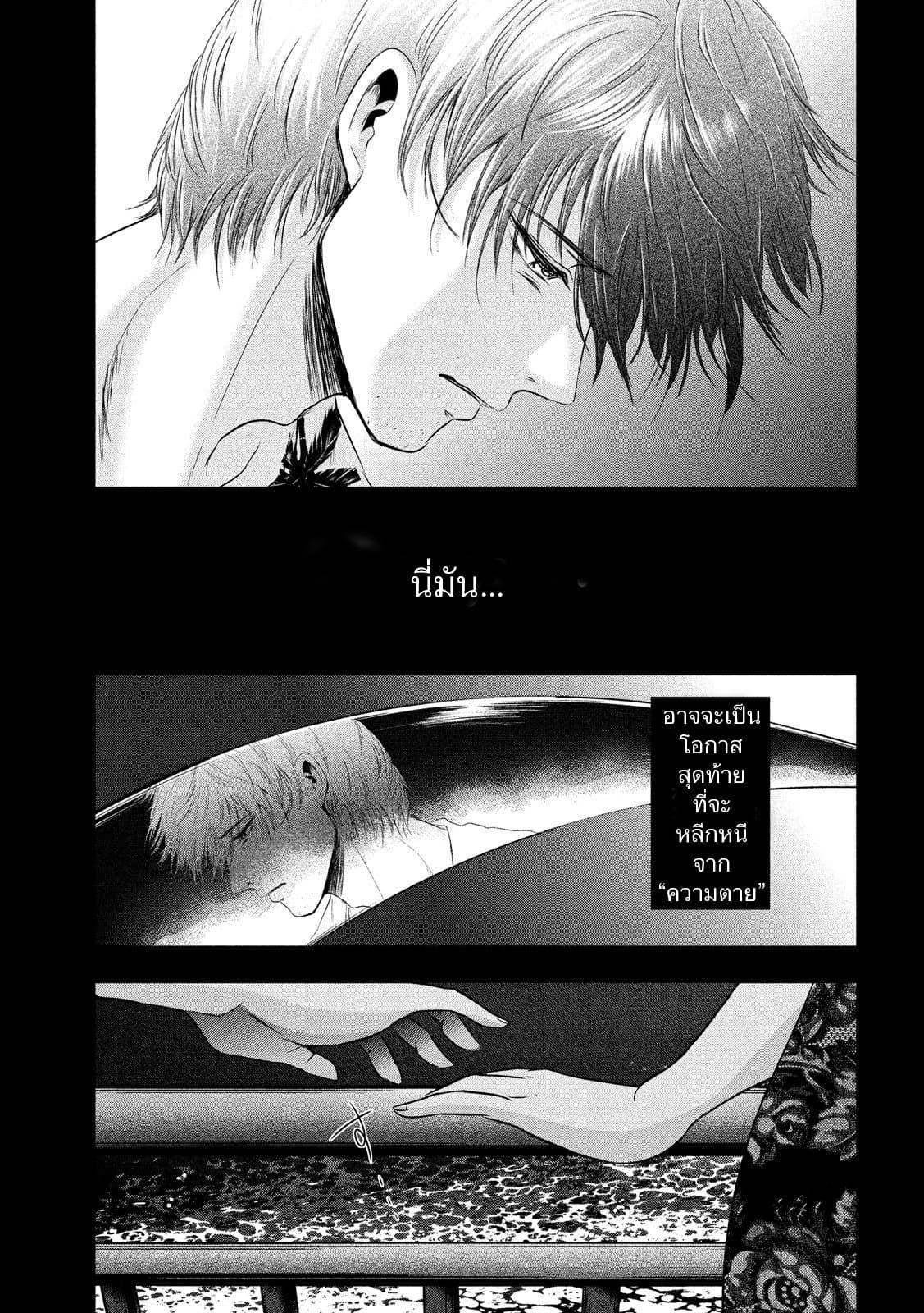 Manga-lc-com อ่านมังงะ อ่านการ์ตูน ออนไลน์ ฟรี Yukionna to Kani wo Kuu ตอนที่ 1 2 3 4 5 6 7 8 9 10 11 12 13 14 ฟรี ไม่มีโฆษณา Manga-lc - อ่าน มังงะ อ่าน การ์ตูน ออนไลน์ อ่านมังงะ ฟรี