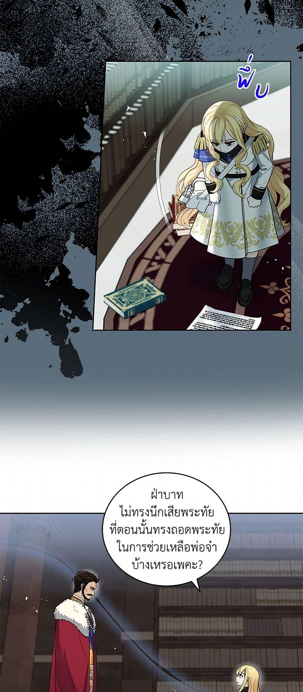 Manga-lc-com อ่านมังงะ อ่านการ์ตูน ออนไลน์ ฟรี I’ll Protect You, Daddy! ตอนที่ 1 2 3 4 5 6 7 8 9 10 11 12 13 14 ฟรี ไม่มีโฆษณา Manga-lc - อ่าน มังงะ อ่าน การ์ตูน ออนไลน์ อ่านมังงะ ฟรี