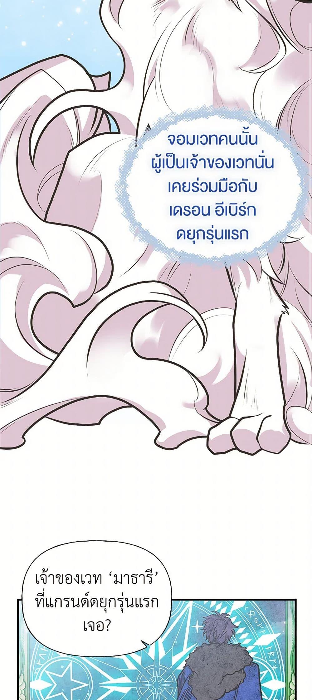 Manga-lc-com อ่านมังงะ อ่านการ์ตูน ออนไลน์ ฟรี My Sister Picked up the Male Lead ตอนที่ 1 2 3 4 5 6 7 8 9 10 11 12 13 14 ฟรี ไม่มีโฆษณา Manga-lc - อ่าน มังงะ อ่าน การ์ตูน ออนไลน์ อ่านมังงะ ฟรี