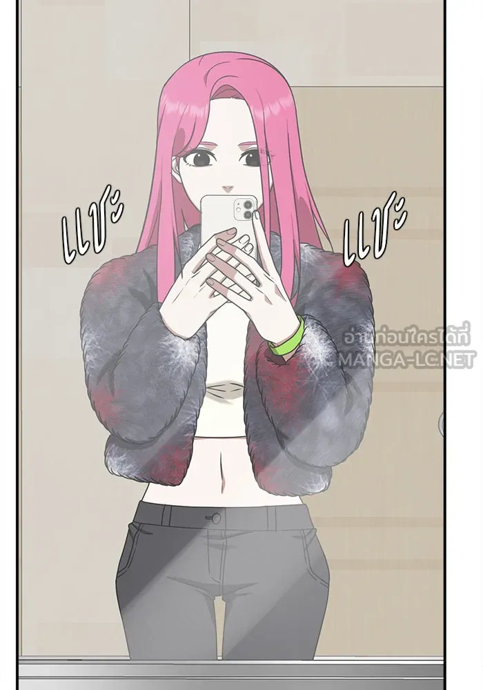 ช่วยเปลี่ยนฉันที ตอนที่ 132. ฮานายอง 5 รูปที่ 72