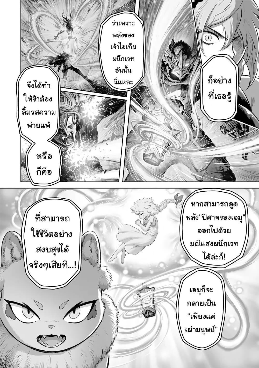 Manga-lc-com อ่านมังงะ อ่านการ์ตูน ออนไลน์ ฟรี Kono Inutokitara Mago No Koto Shika Kangaeteinai ～ Inusei Mao No Yari Nokoshi ～ ตอนที่ 1 2 3 4 5 6 7 8 9 10 11 12 13 14 ฟรี ไม่มีโฆษณา Manga-lc - อ่าน มังงะ อ่าน การ์ตูน ออนไลน์ อ่านมังงะ ฟรี