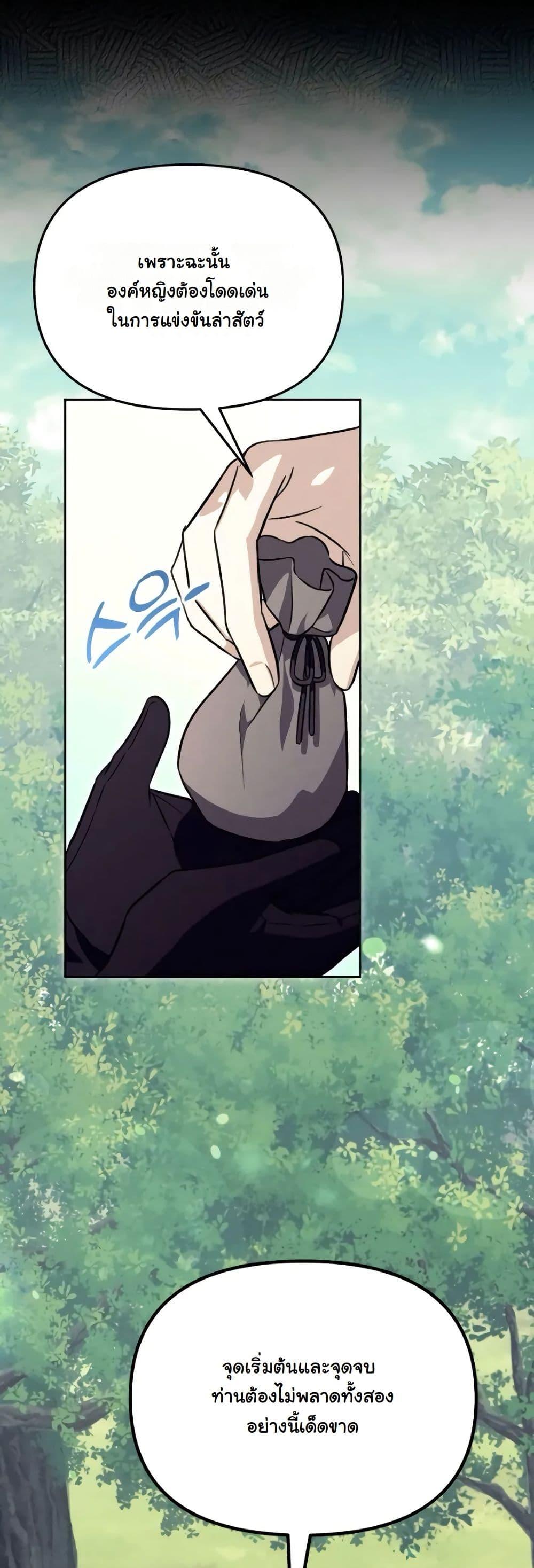 Manga-lc-com อ่านมังงะ อ่านการ์ตูน ออนไลน์ ฟรี A Slave of Rubelfast ตอนที่ 1 2 3 4 5 6 7 8 9 10 11 12 13 14 ฟรี ไม่มีโฆษณา Manga-lc - อ่าน มังงะ อ่าน การ์ตูน ออนไลน์ อ่านมังงะ ฟรี