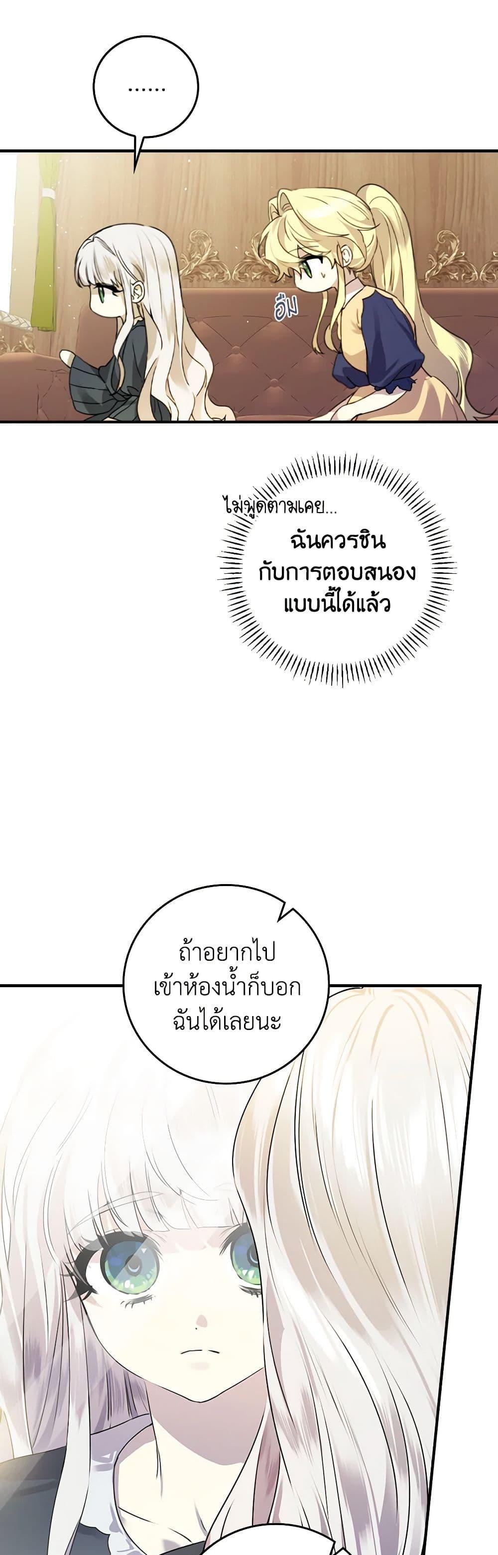 Manga-lc-com อ่านมังงะ อ่านการ์ตูน ออนไลน์ ฟรี The Perfect Plan for a Fairy-Tale Ending ตอนที่ 1 2 3 4 5 6 7 8 9 10 11 12 13 14 ฟรี ไม่มีโฆษณา Manga-lc - อ่าน มังงะ อ่าน การ์ตูน ออนไลน์ อ่านมังงะ ฟรี