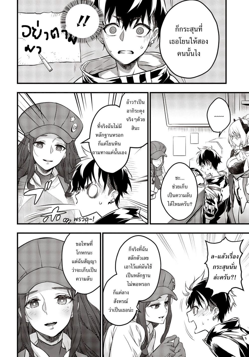 Manga-lc-com อ่านมังงะ อ่านการ์ตูน ออนไลน์ ฟรี Rebuild World ตอนที่ 1 2 3 4 5 6 7 8 9 10 11 12 13 14 ฟรี ไม่มีโฆษณา Manga-lc - อ่าน มังงะ อ่าน การ์ตูน ออนไลน์ อ่านมังงะ ฟรี