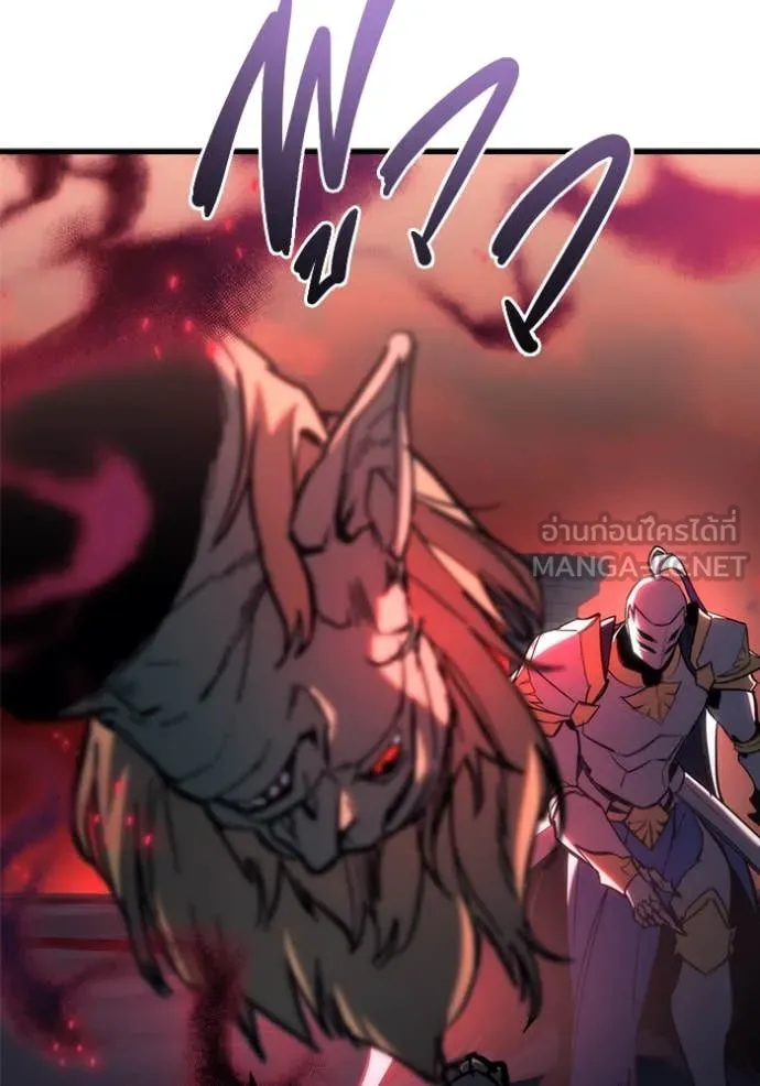 โกดังลับหลังโลกแตก ตอนที่ 28 รูปที่ 22