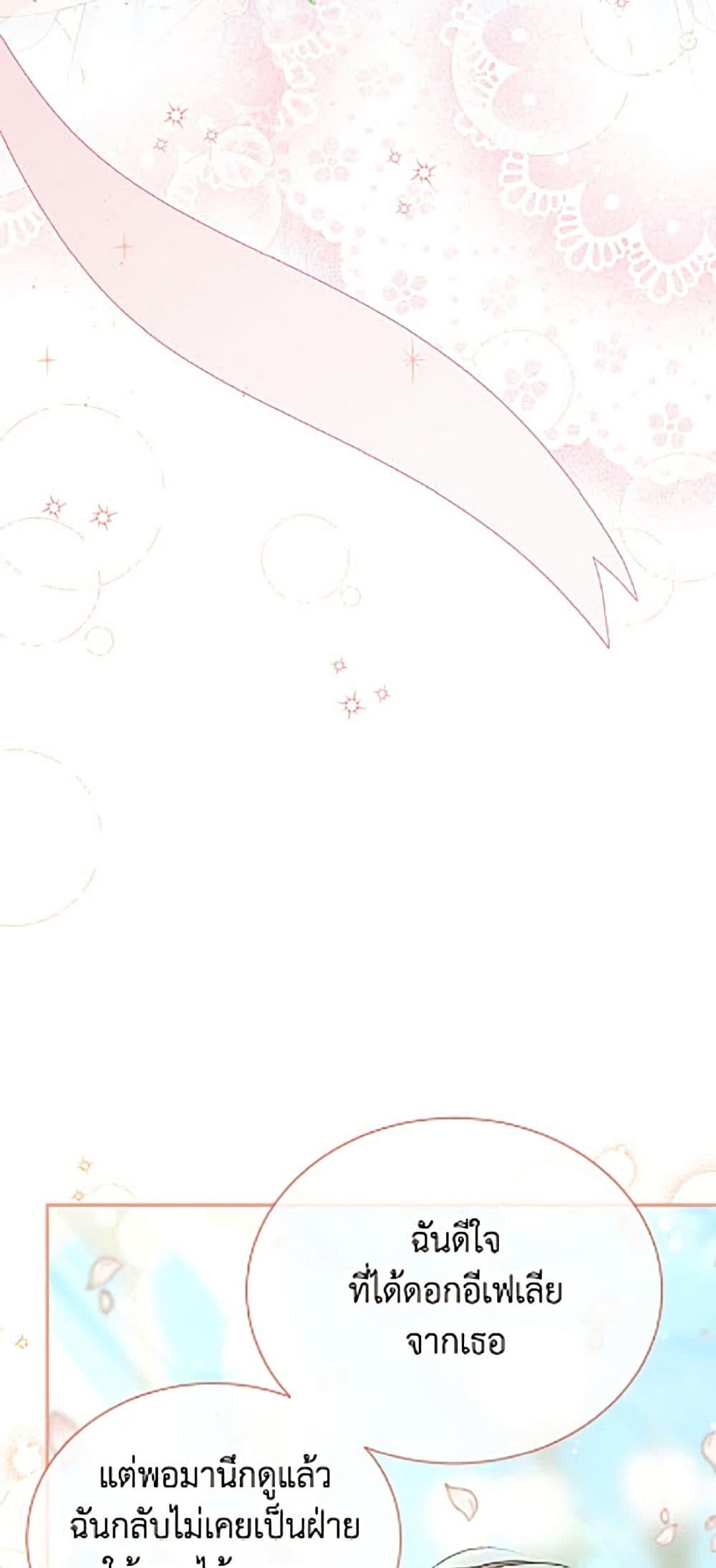Manga-lc-com อ่านมังงะ อ่านการ์ตูน ออนไลน์ ฟรี The Soulless Duchess ตอนที่ 1 2 3 4 5 6 7 8 9 10 11 12 13 14 ฟรี ไม่มีโฆษณา Manga-lc - อ่าน มังงะ อ่าน การ์ตูน ออนไลน์ อ่านมังงะ ฟรี
