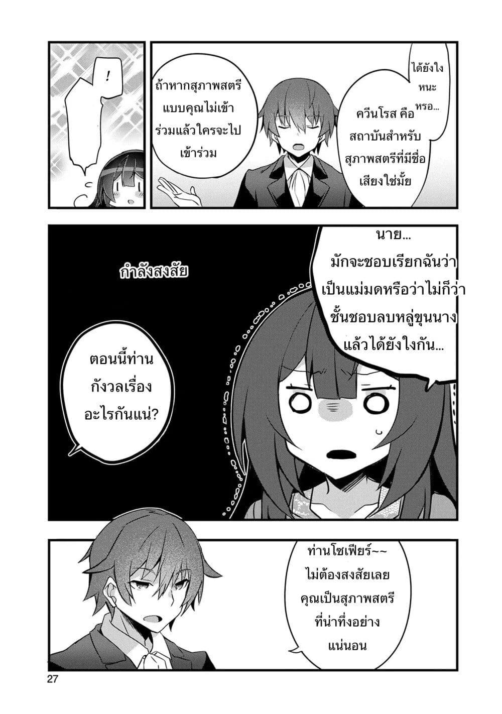Manga-lc-com อ่านมังงะ อ่านการ์ตูน ออนไลน์ ฟรี I Was a Man Before Reincarnating, So I Refuse a Reverse Harem ตอนที่ 1 2 3 4 5 6 7 8 9 10 11 12 13 14 ฟรี ไม่มีโฆษณา Manga-lc - อ่าน มังงะ อ่าน การ์ตูน ออนไลน์ อ่านมังงะ ฟรี