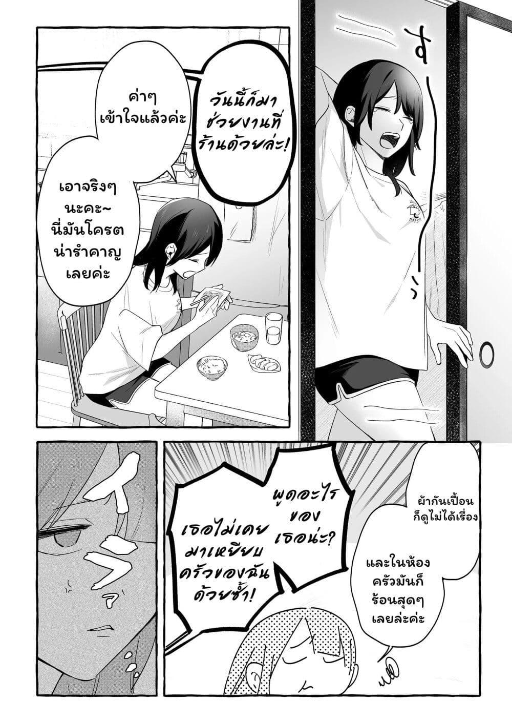 Manga-lc-com อ่านมังงะ อ่านการ์ตูน ออนไลน์ ฟรี Damedol to Sekai ni Hitori Dake no Fan ตอนที่ 1 2 3 4 5 6 7 8 9 10 11 12 13 14 ฟรี ไม่มีโฆษณา Manga-lc - อ่าน มังงะ อ่าน การ์ตูน ออนไลน์ อ่านมังงะ ฟรี