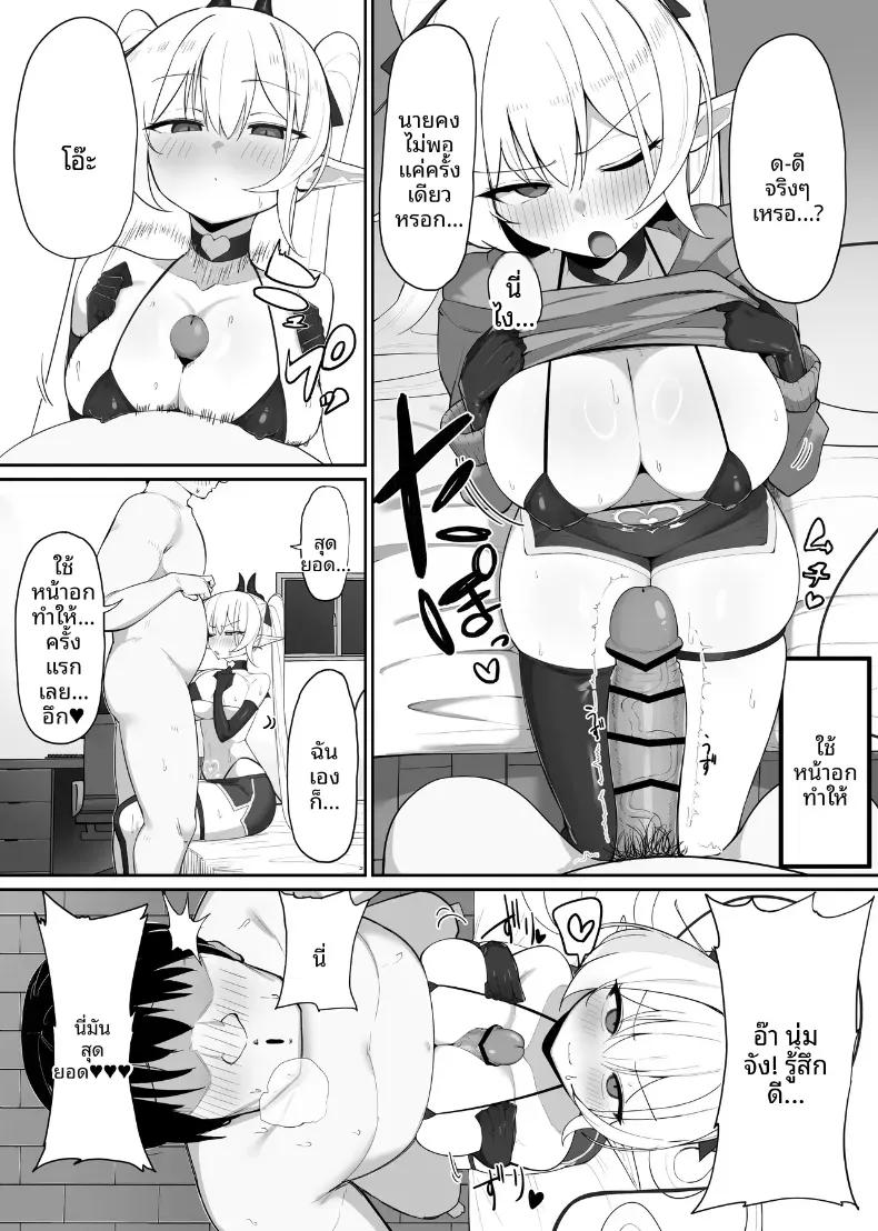 Doujin-Lc- อ่าน โดจิน มังฮวา เกาหลี ญี่ปุ่น จีน แปลไทย ซัคคิวบัสที่กลายเป็นเหยื่อซะเอง [Osinobu no Yakata (Osinobu)] Atashi no Ejiki ni Narinasai  Become the succubus's prey ตอนที่ 1 2 3 4 5 6 7 8 9 10 11 12 13 14 ฟรี ไม่มีโฆษณา อ่าน โดจิน Manhwa เกาหลี ญี่ปุ่น จีน เรามีครบ คัดมาให้เน้นๆ โดจิน 18+ รับประกันความฟินโดย  Doujin Lc