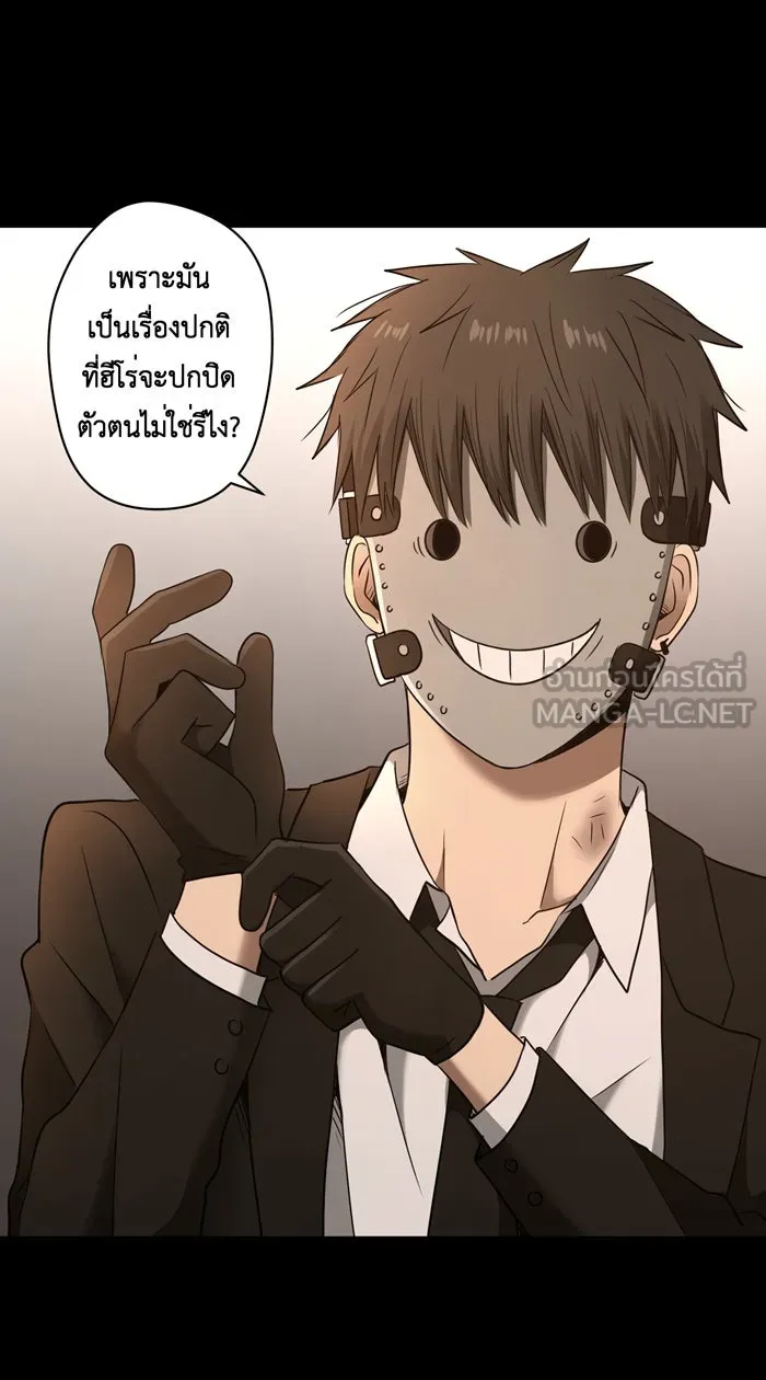 Hunter Game ตอนที่ 32  special game 3 - my hero (5) รูปที่ 15