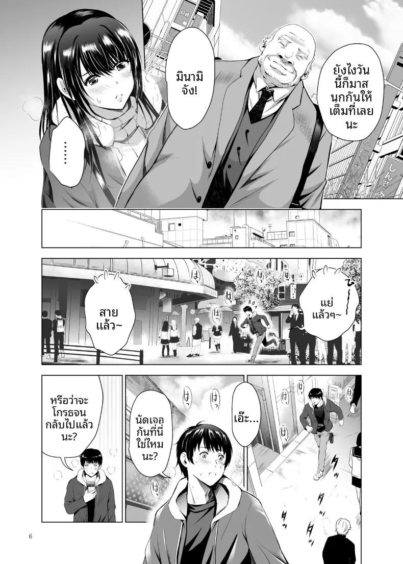 Doujin-Lc- อ่าน โดจิน มังฮวา เกาหลี ญี่ปุ่น จีน แปลไทย ฝึกร่องของนักเรียนดีเด่นให้รู้จักเสียว (Arino Hiroshi) ตอนที่ 1 2 3 4 5 6 7 8 9 10 11 12 13 14 ฟรี ไม่มีโฆษณา อ่าน โดจิน Manhwa เกาหลี ญี่ปุ่น จีน เรามีครบ คัดมาให้เน้นๆ โดจิน 18+ รับประกันความฟินโดย  Doujin Lc