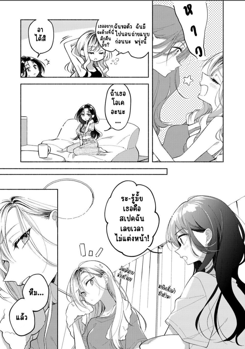 Manga-lc-com อ่านมังงะ อ่านการ์ตูน ออนไลน์ ฟรี Nichijou Yametara Shitai Koto ตอนที่ 1 2 3 4 5 6 7 8 9 10 11 12 13 14 ฟรี ไม่มีโฆษณา Manga-lc - อ่าน มังงะ อ่าน การ์ตูน ออนไลน์ อ่านมังงะ ฟรี