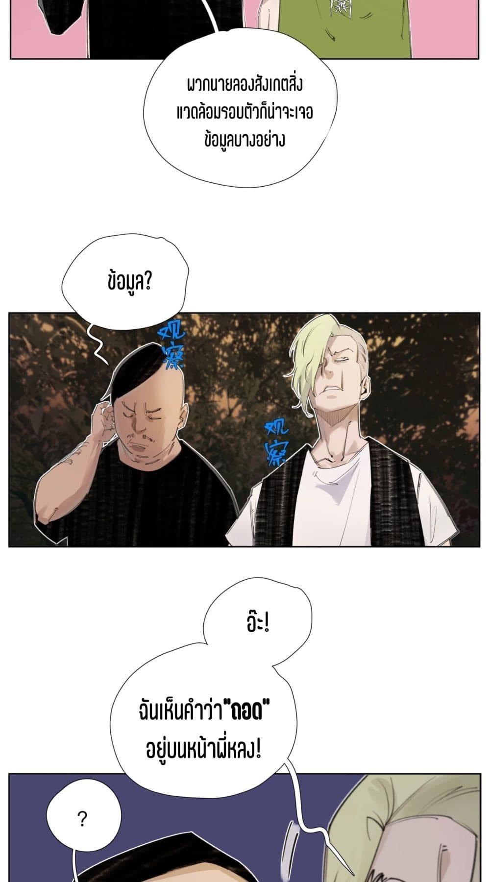 Manga-lc-com อ่านมังงะ อ่านการ์ตูน ออนไลน์ ฟรี Nine Methods of Ascending the Clouds First Ranked Immortal ตอนที่ 1 2 3 4 5 6 7 8 9 10 11 12 13 14 ฟรี ไม่มีโฆษณา Manga-lc - อ่าน มังงะ อ่าน การ์ตูน ออนไลน์ อ่านมังงะ ฟรี