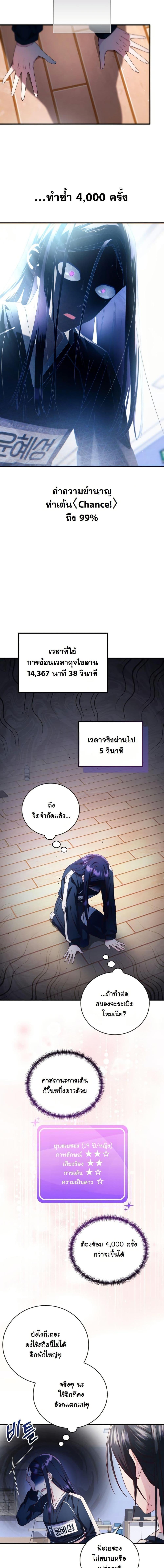 Manga-lc-com อ่านมังงะ อ่านการ์ตูน ออนไลน์ ฟรี I Tried to Debut My Kid, But Ended Up Debuting Myself ตอนที่ 1 2 3 4 5 6 7 8 9 10 11 12 13 14 ฟรี ไม่มีโฆษณา Manga-lc - อ่าน มังงะ อ่าน การ์ตูน ออนไลน์ อ่านมังงะ ฟรี