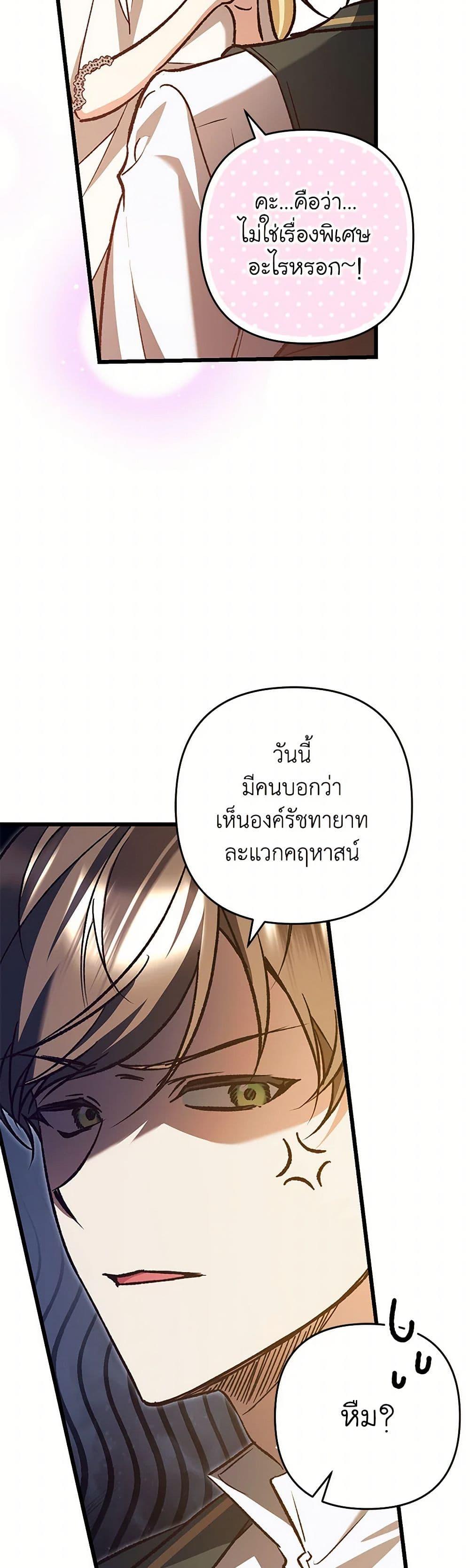 Manga-lc-com อ่านมังงะ อ่านการ์ตูน ออนไลน์ ฟรี The Male Lead Proposed to Me ตอนที่ 1 2 3 4 5 6 7 8 9 10 11 12 13 14 ฟรี ไม่มีโฆษณา Manga-lc - อ่าน มังงะ อ่าน การ์ตูน ออนไลน์ อ่านมังงะ ฟรี
