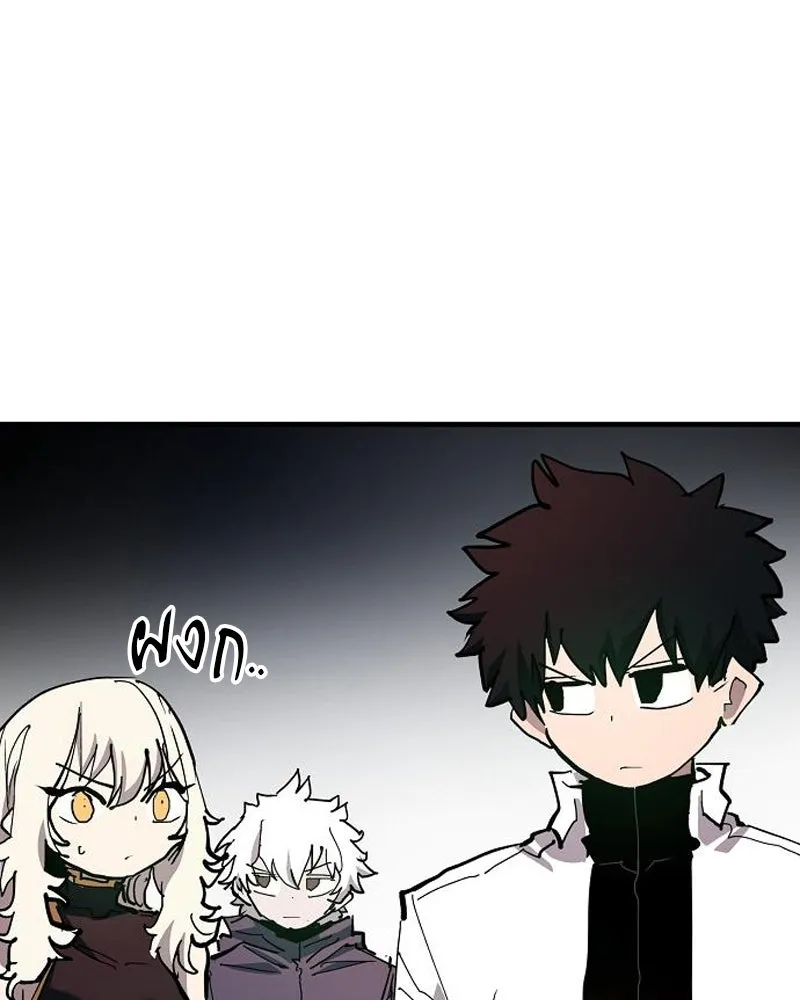 Player ตอนที่ 183 รูปที่ 19