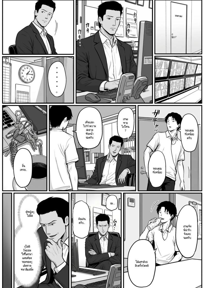 Doujin-Lc- อ่าน โดจิน มังฮวา เกาหลี ญี่ปุ่น จีน แปลไทย วิธีล่อลวงพนักงานร้านปาจิงโกะ [Shishimaru] ตอนที่ 1 2 3 4 5 6 7 8 9 10 11 12 13 14 ฟรี ไม่มีโฆษณา อ่าน โดจิน Manhwa เกาหลี ญี่ปุ่น จีน เรามีครบ คัดมาให้เน้นๆ โดจิน 18+ รับประกันความฟินโดย  Doujin Lc