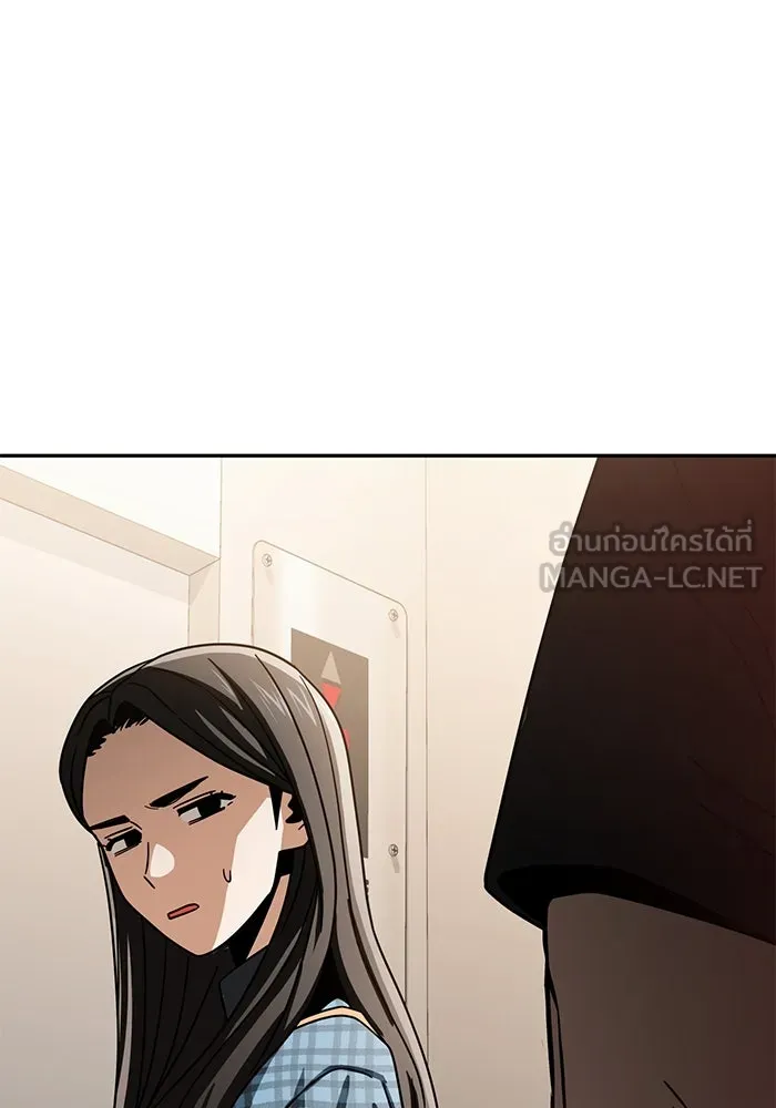 โชคชะตานำพารัก ตอนที่ 56 ตั้งแต่...เมื่อไหร่ รูปที่ 141