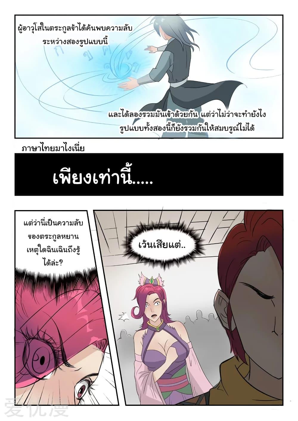 Manga-lc-com อ่านมังงะ อ่านการ์ตูน ออนไลน์ ฟรี Martial Master ตอนที่ 1 2 3 4 5 6 7 8 9 10 11 12 13 14 ฟรี ไม่มีโฆษณา Manga-lc - อ่าน มังงะ อ่าน การ์ตูน ออนไลน์ อ่านมังงะ ฟรี