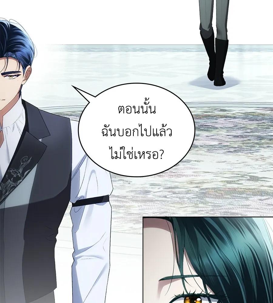 เล่ห์รักชนชั้นสูง ตอนที่ 82 รูปที่ 100
