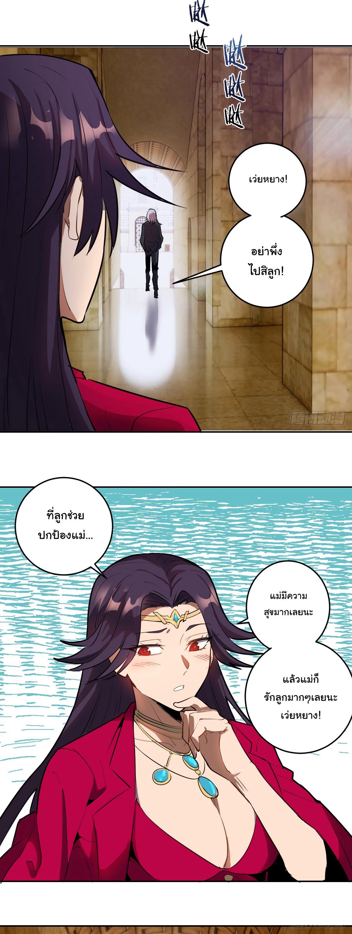 Manga-lc-com อ่านมังงะ อ่านการ์ตูน ออนไลน์ ฟรี King star emperor ตอนที่ 1 2 3 4 5 6 7 8 9 10 11 12 13 14 ฟรี ไม่มีโฆษณา Manga-lc - อ่าน มังงะ อ่าน การ์ตูน ออนไลน์ อ่านมังงะ ฟรี