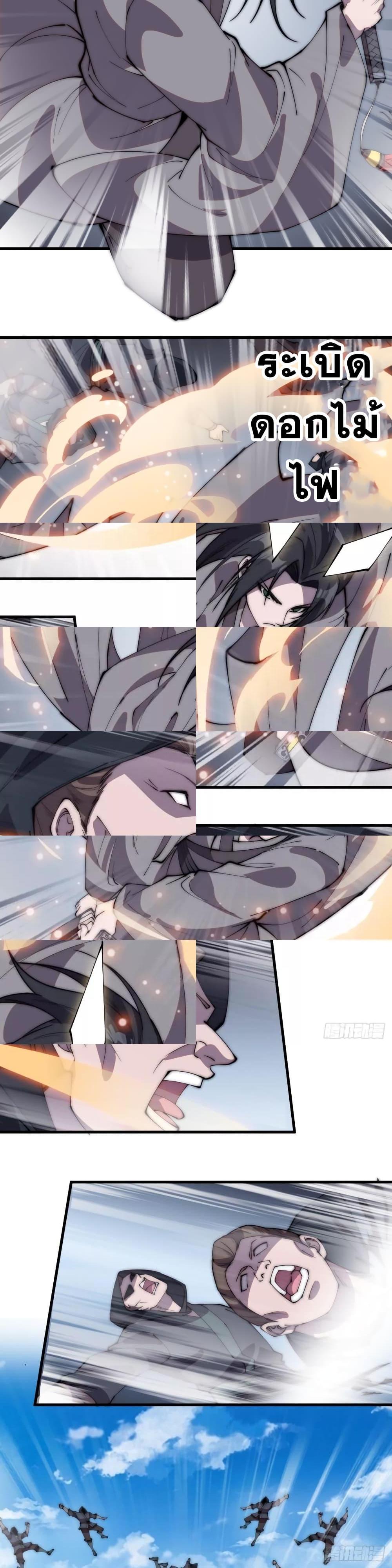 Manga-lc-com อ่านมังงะ อ่านการ์ตูน ออนไลน์ ฟรี It Starts With A Mountain ตอนที่ 1 2 3 4 5 6 7 8 9 10 11 12 13 14 ฟรี ไม่มีโฆษณา Manga-lc - อ่าน มังงะ อ่าน การ์ตูน ออนไลน์ อ่านมังงะ ฟรี