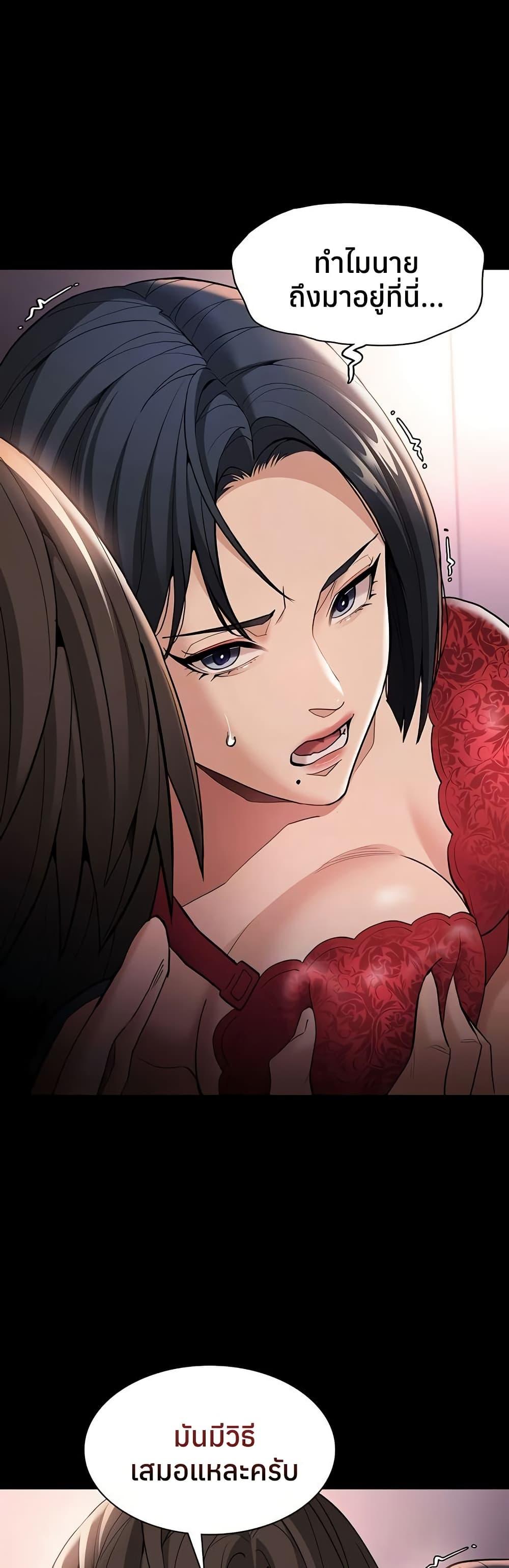Doujin-Lc- อ่าน โดจิน มังฮวา เกาหลี ญี่ปุ่น จีน แปลไทย Pervert Diary ตอนที่ 1 2 3 4 5 6 7 8 9 10 11 12 13 14 ฟรี ไม่มีโฆษณา อ่าน โดจิน Manhwa เกาหลี ญี่ปุ่น จีน เรามีครบ คัดมาให้เน้นๆ โดจิน 18+ รับประกันความฟินโดย  Doujin Lc