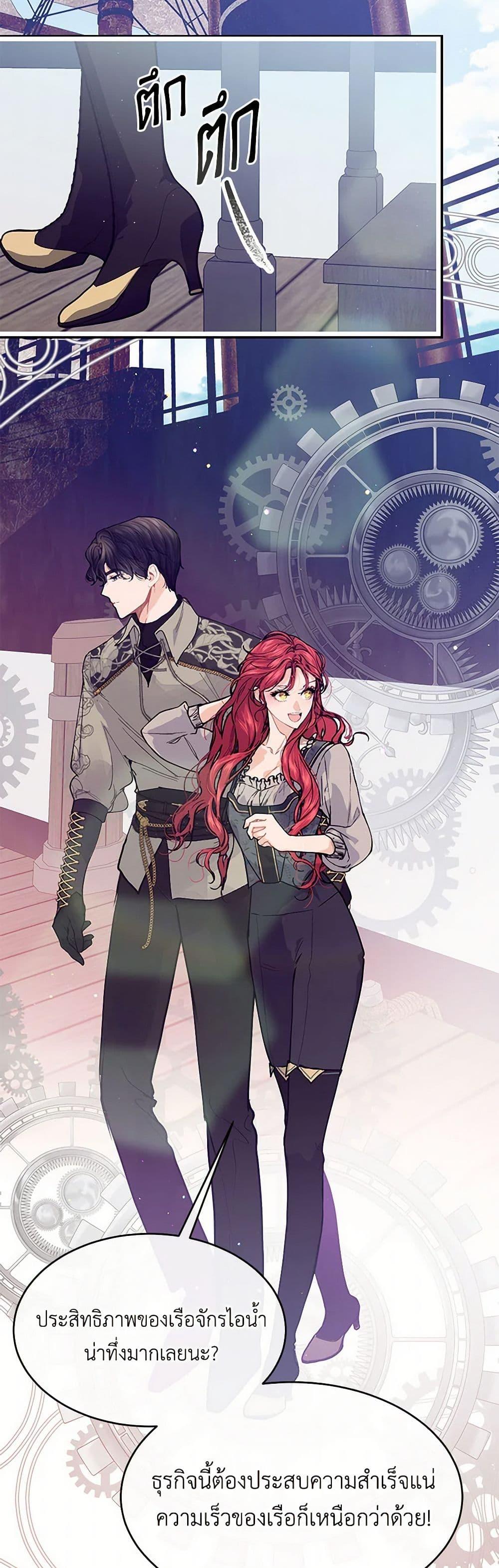 Manga-lc-com อ่านมังงะ อ่านการ์ตูน ออนไลน์ ฟรี The Elegant Sea of Savagery ตอนที่ 1 2 3 4 5 6 7 8 9 10 11 12 13 14 ฟรี ไม่มีโฆษณา Manga-lc - อ่าน มังงะ อ่าน การ์ตูน ออนไลน์ อ่านมังงะ ฟรี