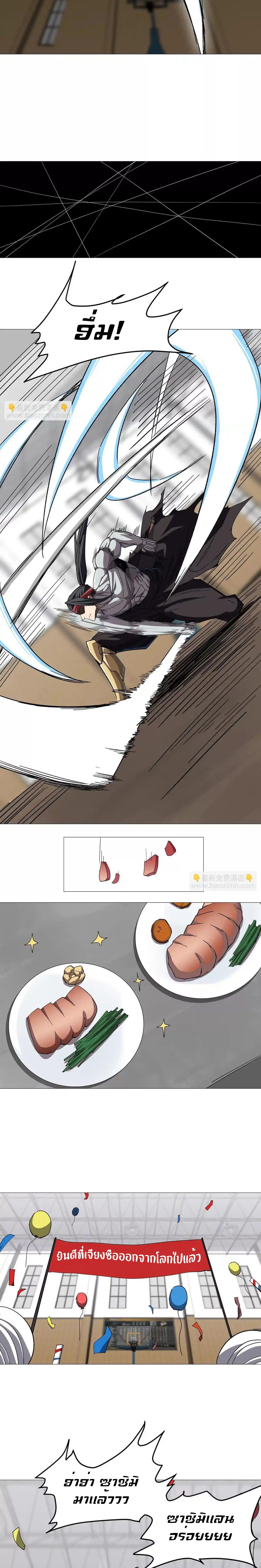 Manga-lc-com อ่านมังงะ อ่านการ์ตูน ออนไลน์ ฟรี Mr.Zombie ตอนที่ 1 2 3 4 5 6 7 8 9 10 11 12 13 14 ฟรี ไม่มีโฆษณา Manga-lc - อ่าน มังงะ อ่าน การ์ตูน ออนไลน์ อ่านมังงะ ฟรี