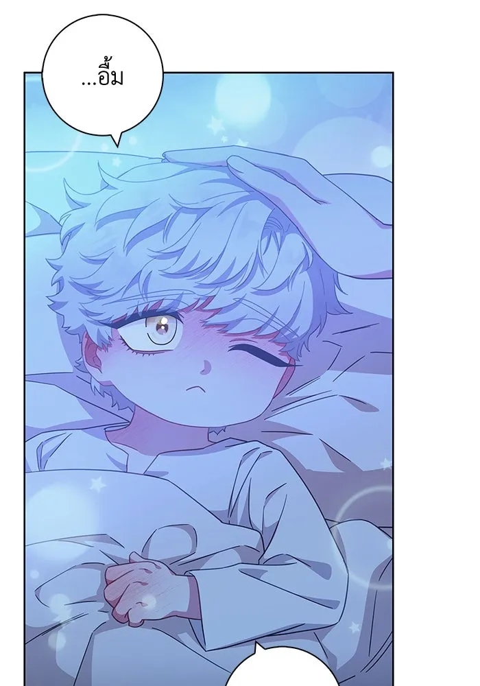 ฉันกลายเป็นแม่พระเอกนิยายจอมเสเพล ตอนที่ 17 รูปที่ 74