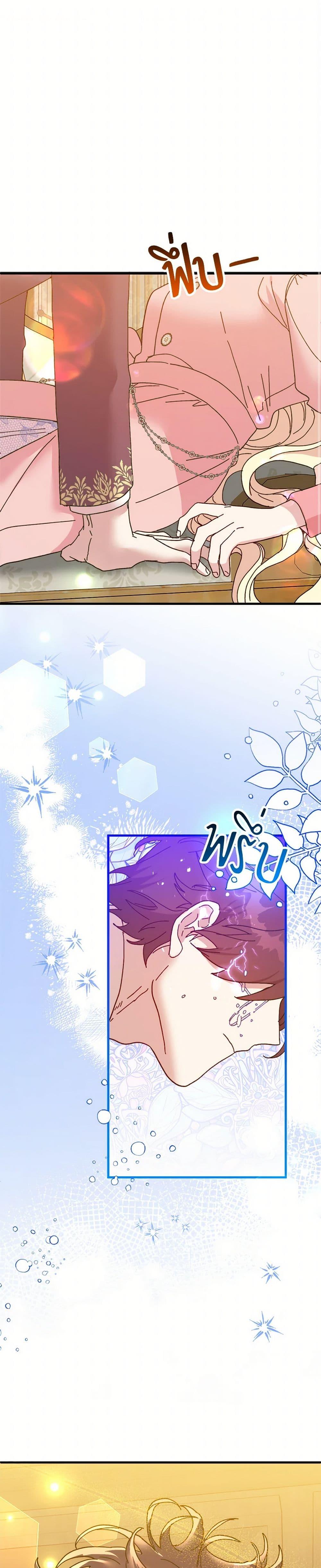 Manga-lc-com อ่านมังงะ อ่านการ์ตูน ออนไลน์ ฟรี The Princess Pretends to Be Crazy ตอนที่ 1 2 3 4 5 6 7 8 9 10 11 12 13 14 ฟรี ไม่มีโฆษณา Manga-lc - อ่าน มังงะ อ่าน การ์ตูน ออนไลน์ อ่านมังงะ ฟรี