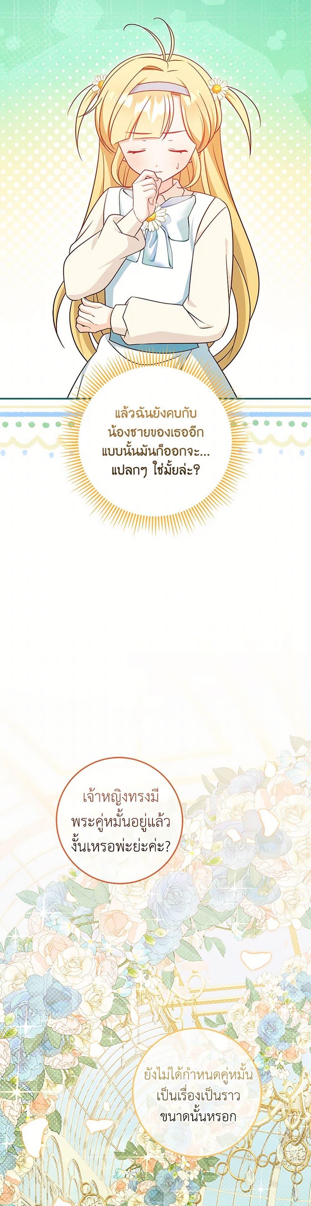 Manga-lc-com อ่านมังงะ อ่านการ์ตูน ออนไลน์ ฟรี Baby Pharmacist Princess ตอนที่ 1 2 3 4 5 6 7 8 9 10 11 12 13 14 ฟรี ไม่มีโฆษณา Manga-lc - อ่าน มังงะ อ่าน การ์ตูน ออนไลน์ อ่านมังงะ ฟรี