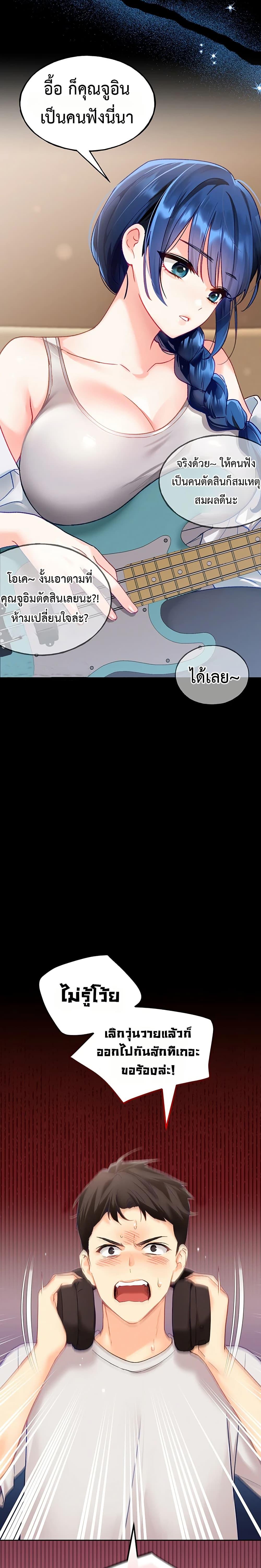 Doujin-Lc- อ่าน โดจิน มังฮวา เกาหลี ญี่ปุ่น จีน แปลไทย I will Plug In ตอนที่ 1 2 3 4 5 6 7 8 9 10 11 12 13 14 ฟรี ไม่มีโฆษณา อ่าน โดจิน Manhwa เกาหลี ญี่ปุ่น จีน เรามีครบ คัดมาให้เน้นๆ โดจิน 18+ รับประกันความฟินโดย  Doujin Lc