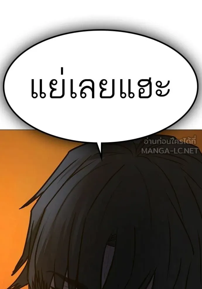 reality ตอนที่ 169 รูปที่ 151