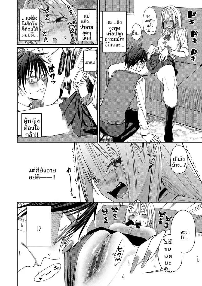 Doujin-Lc- อ่าน โดจิน มังฮวา เกาหลี ญี่ปุ่น จีน แปลไทย สาวเเกลกับหนุ่มหัวโบราณ (Asamine Tel) ตอนที่ 1 2 3 4 5 6 7 8 9 10 11 12 13 14 ฟรี ไม่มีโฆษณา อ่าน โดจิน Manhwa เกาหลี ญี่ปุ่น จีน เรามีครบ คัดมาให้เน้นๆ โดจิน 18+ รับประกันความฟินโดย  Doujin Lc