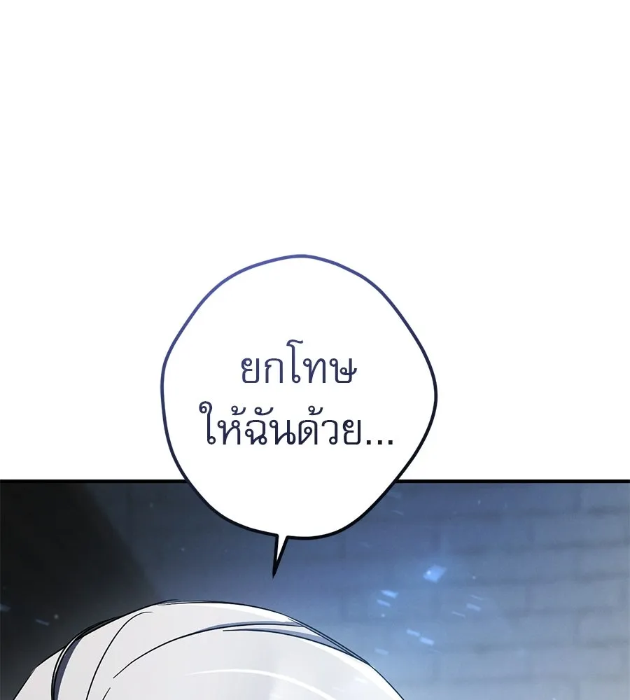 เรือนจำรัก ตอนที่ 80 รูปที่ 107