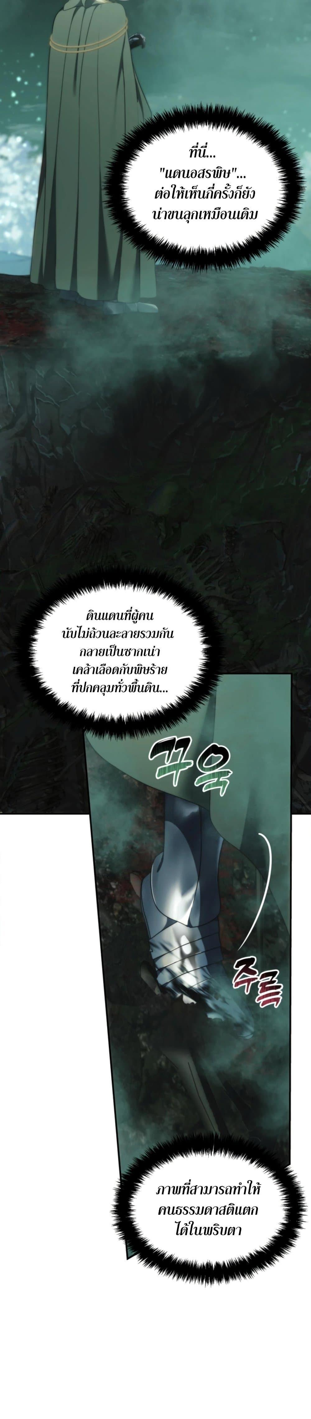 Manga-lc-com อ่านมังงะ อ่านการ์ตูน ออนไลน์ ฟรี Ranker Who Lives A Second Time ตอนที่ 1 2 3 4 5 6 7 8 9 10 11 12 13 14 ฟรี ไม่มีโฆษณา Manga-lc - อ่าน มังงะ อ่าน การ์ตูน ออนไลน์ อ่านมังงะ ฟรี