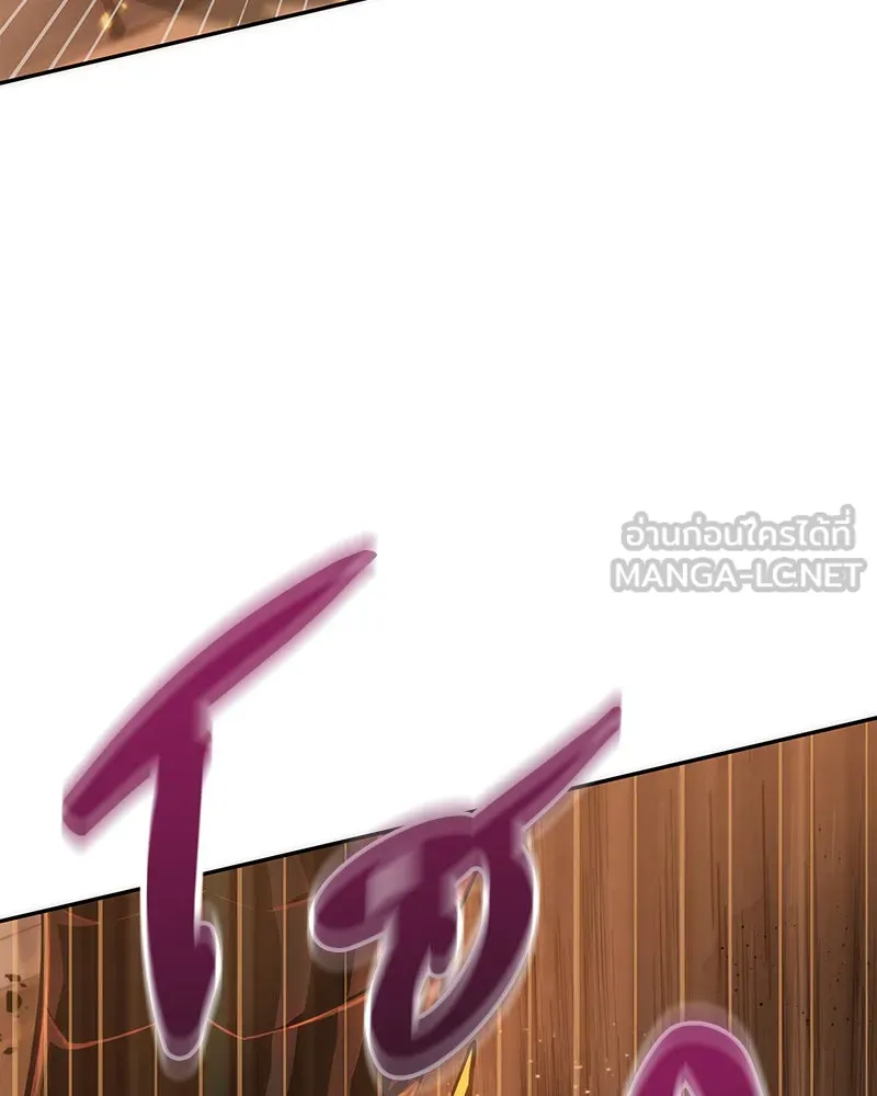 Omniscient Reader อ่านชะตาวันสิ้นโลก ตอนที่ 11 ราตรีของเหล่านักทำนาย (3) รูปที่ 117