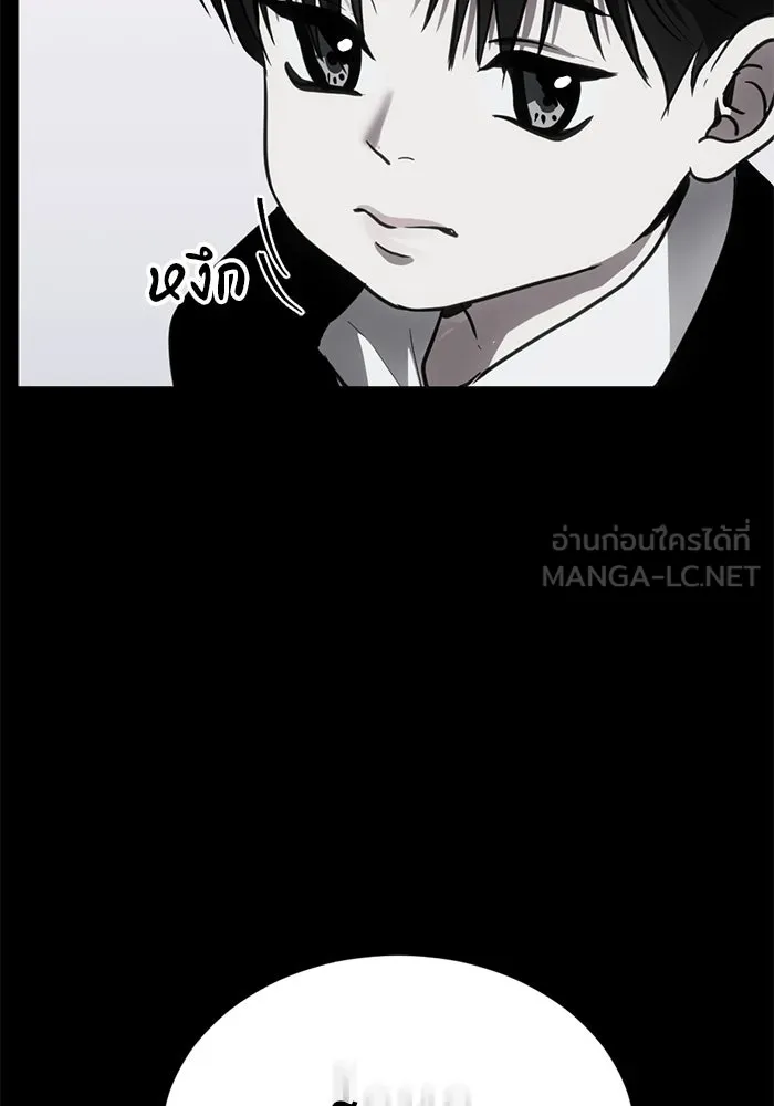 ชีวิตรักฉบับเดจาวู ตอนที่ 44 รูปที่ 39