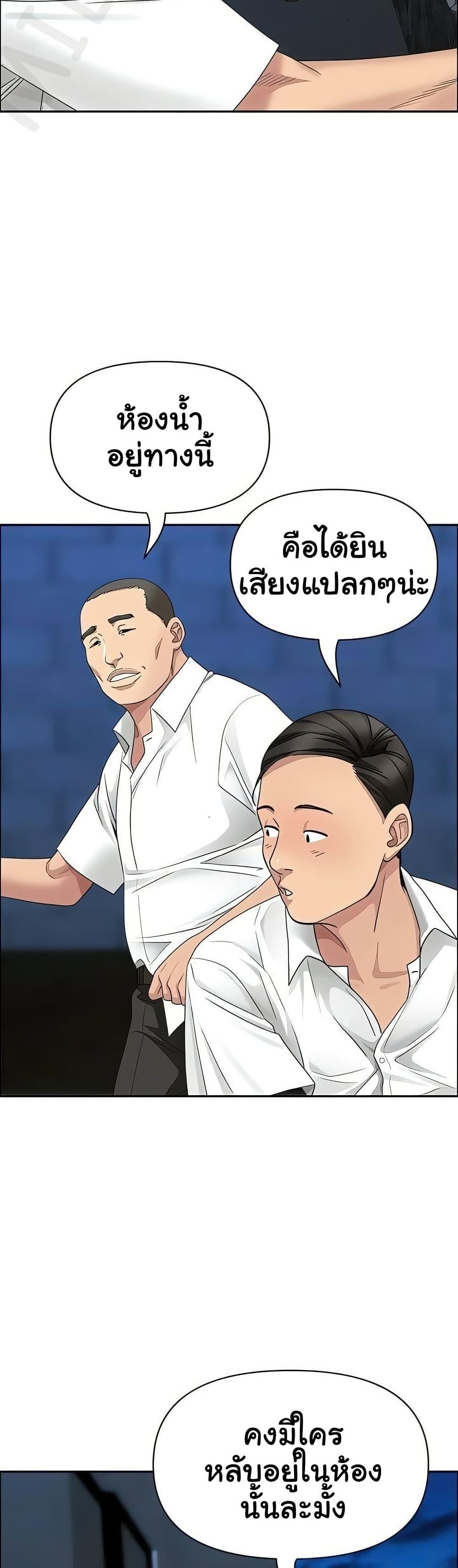 Doujin-Lc- อ่าน โดจิน มังฮวา เกาหลี ญี่ปุ่น จีน แปลไทย She’s a Married ตอนที่ 1 2 3 4 5 6 7 8 9 10 11 12 13 14 ฟรี ไม่มีโฆษณา อ่าน โดจิน Manhwa เกาหลี ญี่ปุ่น จีน เรามีครบ คัดมาให้เน้นๆ โดจิน 18+ รับประกันความฟินโดย  Doujin Lc