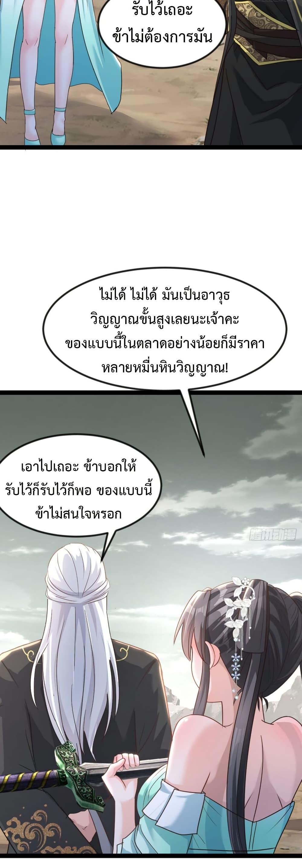 Manga-lc-com อ่านมังงะ อ่านการ์ตูน ออนไลน์ ฟรี The Villainous Emperor Snatching The Destiny Of The Chosen One ตอนที่ 1 2 3 4 5 6 7 8 9 10 11 12 13 14 ฟรี ไม่มีโฆษณา Manga-lc - อ่าน มังงะ อ่าน การ์ตูน ออนไลน์ อ่านมังงะ ฟรี