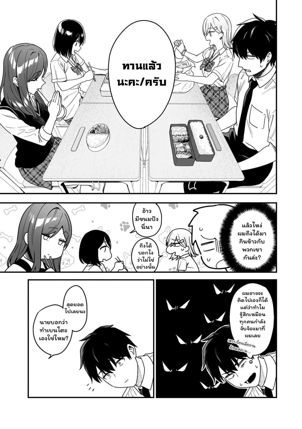 Manga-lc-com อ่านมังงะ อ่านการ์ตูน ออนไลน์ ฟรี Gyaru no Jitensha o Naoshitara Natsukareta ตอนที่ 1 2 3 4 5 6 7 8 9 10 11 12 13 14 ฟรี ไม่มีโฆษณา Manga-lc - อ่าน มังงะ อ่าน การ์ตูน ออนไลน์ อ่านมังงะ ฟรี