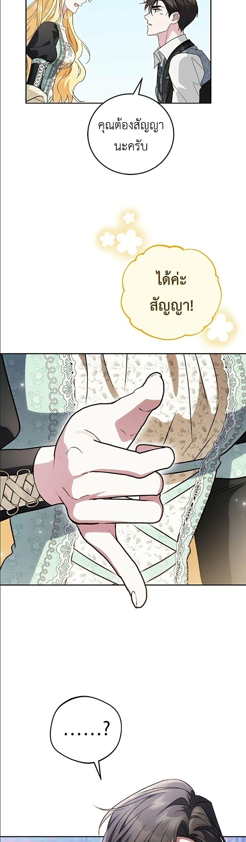 Manga-lc-com อ่านมังงะ อ่านการ์ตูน ออนไลน์ ฟรี Born to Be the Grand Duchess ตอนที่ 1 2 3 4 5 6 7 8 9 10 11 12 13 14 ฟรี ไม่มีโฆษณา Manga-lc - อ่าน มังงะ อ่าน การ์ตูน ออนไลน์ อ่านมังงะ ฟรี