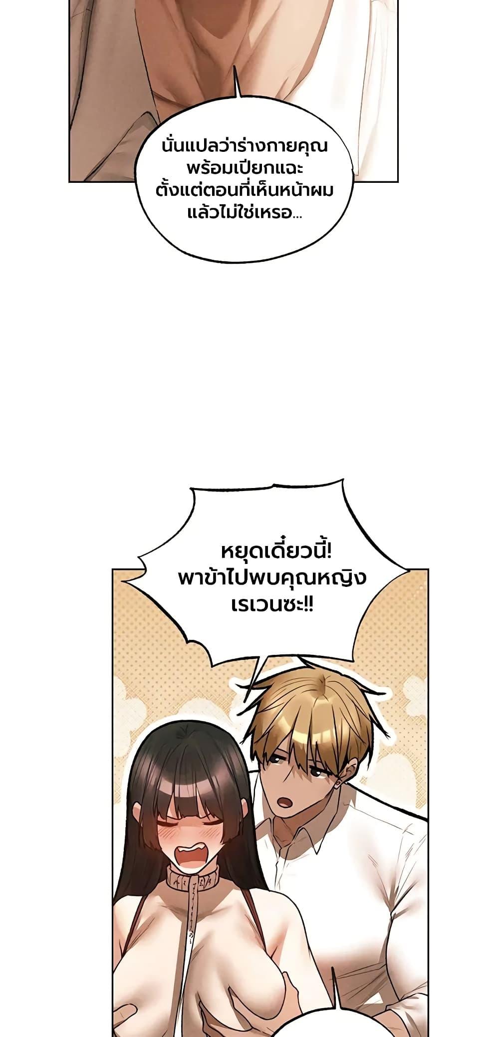 Doujin-Lc- อ่าน โดจิน มังฮวา เกาหลี ญี่ปุ่น จีน แปลไทย MILF Hunting ตอนที่ 1 2 3 4 5 6 7 8 9 10 11 12 13 14 ฟรี ไม่มีโฆษณา อ่าน โดจิน Manhwa เกาหลี ญี่ปุ่น จีน เรามีครบ คัดมาให้เน้นๆ โดจิน 18+ รับประกันความฟินโดย  Doujin Lc