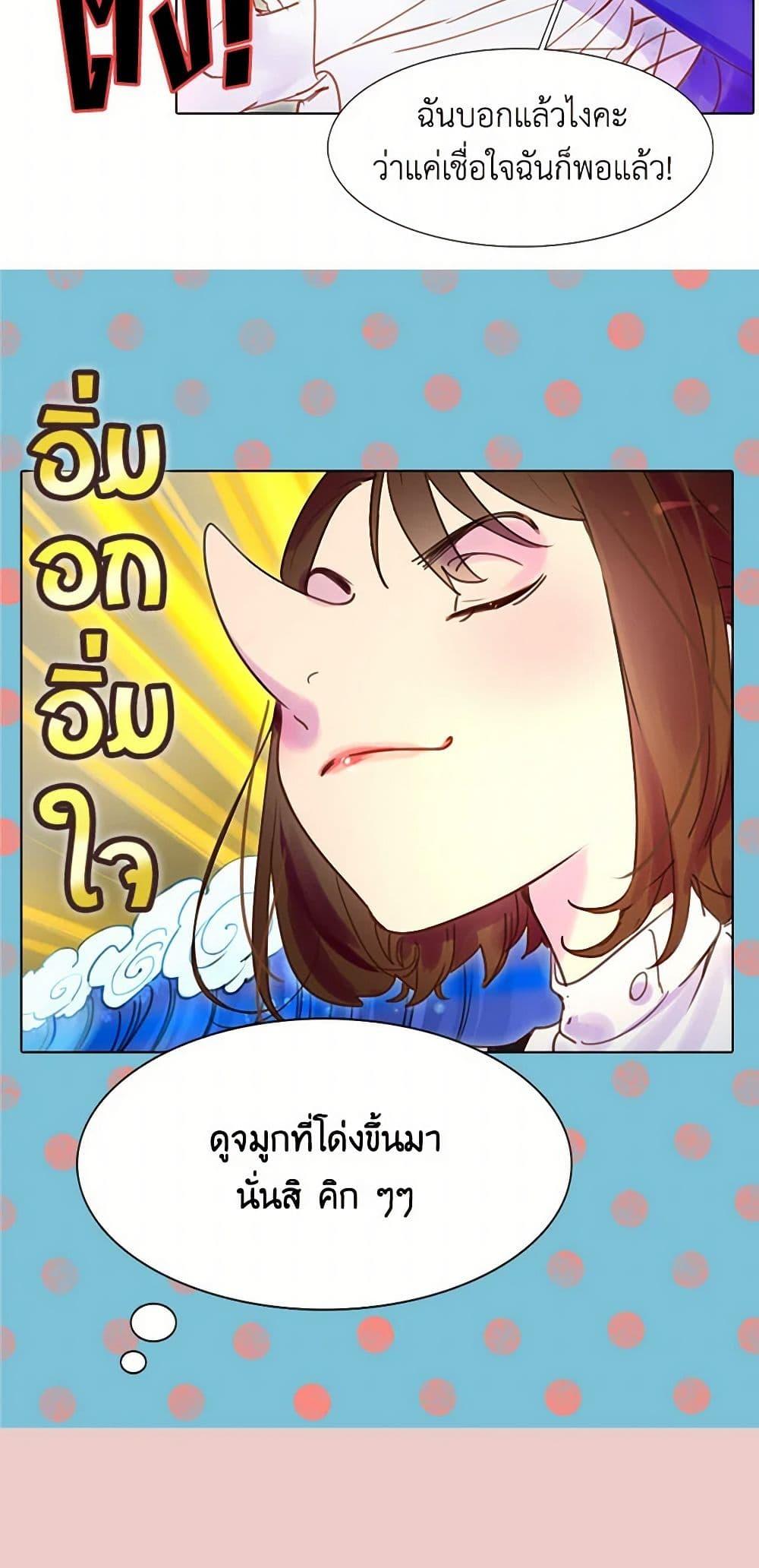 Manga-lc-com อ่านมังงะ อ่านการ์ตูน ออนไลน์ ฟรี Miss Not-So Sidekick ตอนที่ 1 2 3 4 5 6 7 8 9 10 11 12 13 14 ฟรี ไม่มีโฆษณา Manga-lc - อ่าน มังงะ อ่าน การ์ตูน ออนไลน์ อ่านมังงะ ฟรี