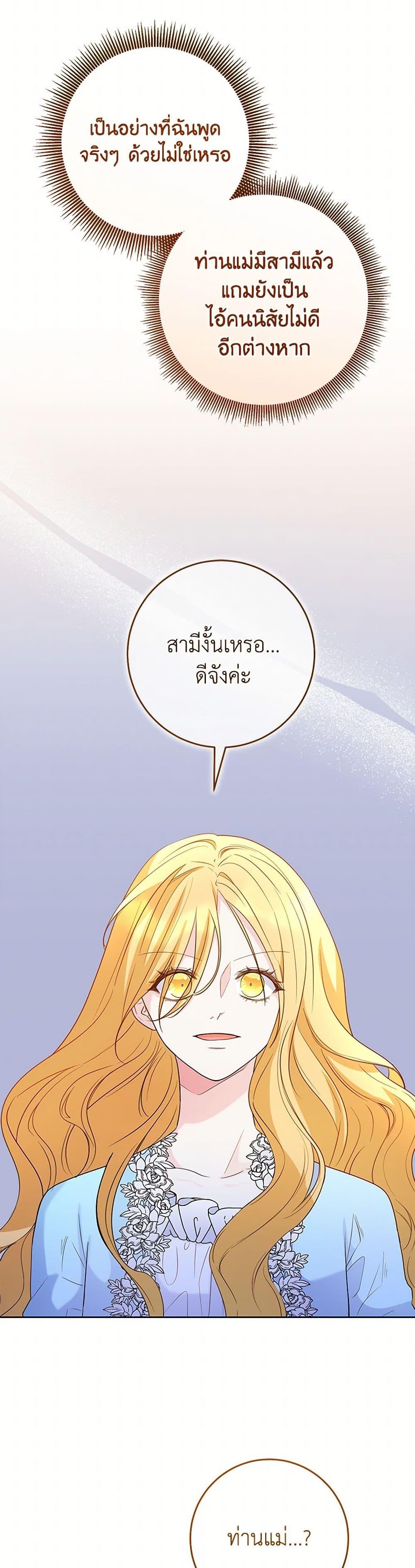 Manga-lc-com อ่านมังงะ อ่านการ์ตูน ออนไลน์ ฟรี Saved by Crazy Stepfather! ตอนที่ 1 2 3 4 5 6 7 8 9 10 11 12 13 14 ฟรี ไม่มีโฆษณา Manga-lc - อ่าน มังงะ อ่าน การ์ตูน ออนไลน์ อ่านมังงะ ฟรี