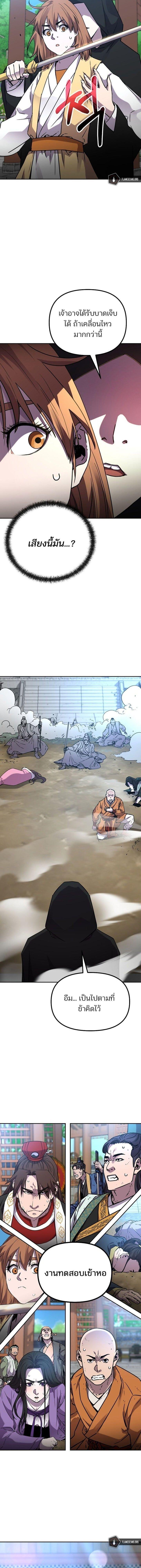 Manga-lc-com อ่านมังงะ อ่านการ์ตูน ออนไลน์ ฟรี The Reborn Ranker Chronicles ตอนที่ 1 2 3 4 5 6 7 8 9 10 11 12 13 14 ฟรี ไม่มีโฆษณา Manga-lc - อ่าน มังงะ อ่าน การ์ตูน ออนไลน์ อ่านมังงะ ฟรี