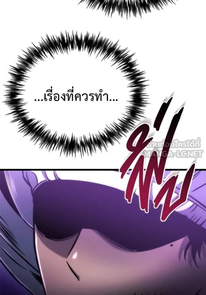 โกดังลับหลังโลกแตก ตอนที่ 50 รูปที่ 102