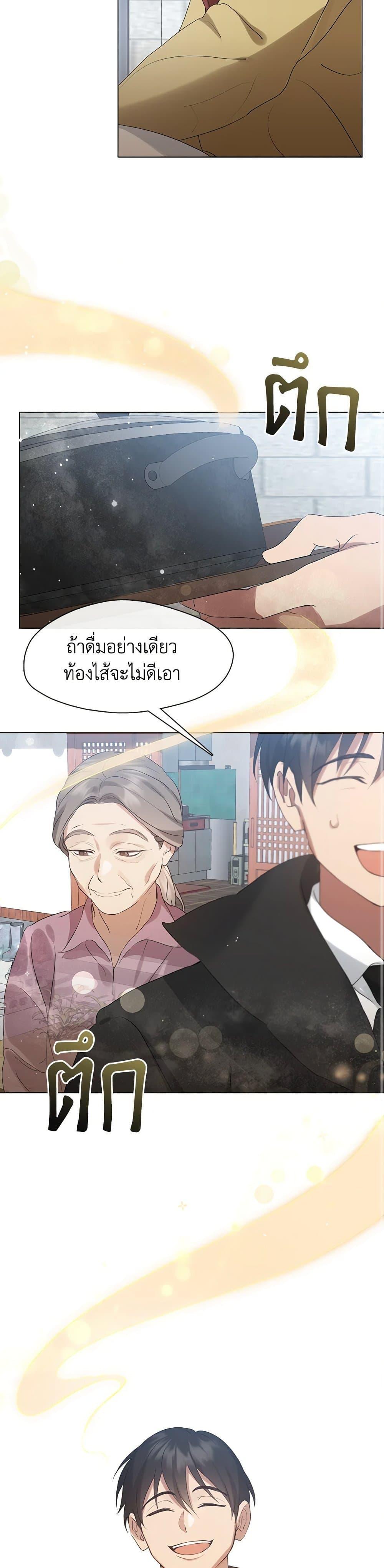 Manga-lc-com อ่านมังงะ อ่านการ์ตูน ออนไลน์ ฟรี Restaurant in the After Life ตอนที่ 1 2 3 4 5 6 7 8 9 10 11 12 13 14 ฟรี ไม่มีโฆษณา Manga-lc - อ่าน มังงะ อ่าน การ์ตูน ออนไลน์ อ่านมังงะ ฟรี