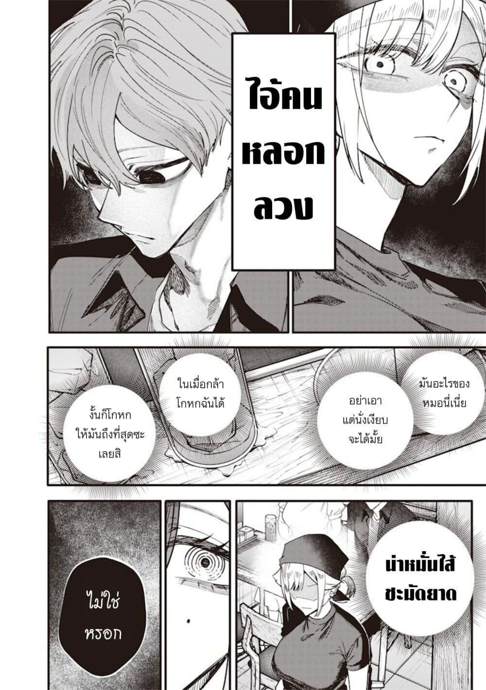 Manga-lc-com อ่านมังงะ อ่านการ์ตูน ออนไลน์ ฟรี Namaiki na Gal Ane wo Wakaraseru Hanashi ตอนที่ 1 2 3 4 5 6 7 8 9 10 11 12 13 14 ฟรี ไม่มีโฆษณา Manga-lc - อ่าน มังงะ อ่าน การ์ตูน ออนไลน์ อ่านมังงะ ฟรี